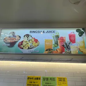 윤스과일 리뷰 사진