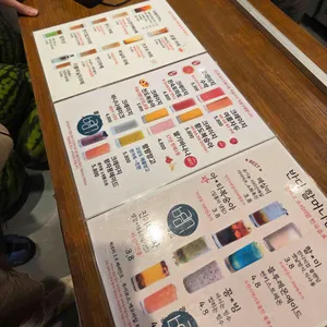 카페 반디나무 리뷰 사진