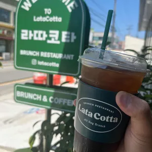 라따코타 리뷰 사진