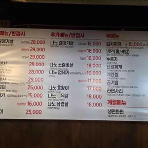 나노갈매기 리뷰 사진