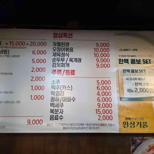 나노갈매기 리뷰 사진