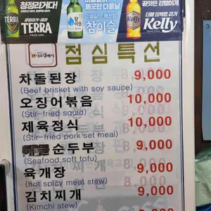 나노갈매기 리뷰 사진