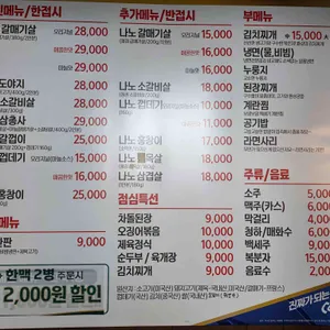 나노갈매기 리뷰 사진