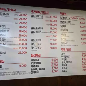 나노갈매기 리뷰 사진