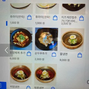 육마생정육 리뷰 사진
