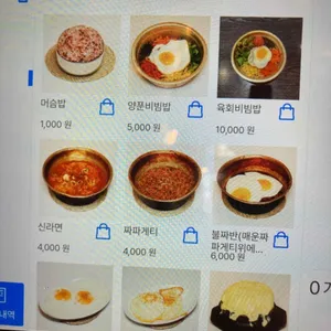 육마생정육 리뷰 사진