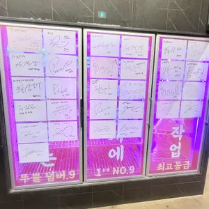 육마생정육 리뷰 사진