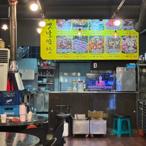 토암골옛날막창 리뷰 사진