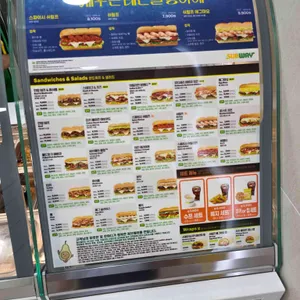 써브웨이 리뷰 사진