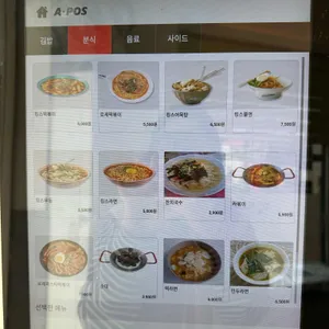 킹스꼬마김밥 리뷰 사진