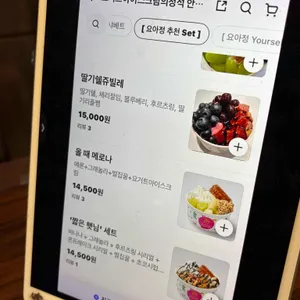 요거트아이스크림의정석 리뷰 사진