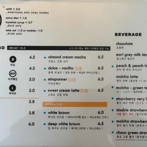 워크룸 커피 리뷰 사진