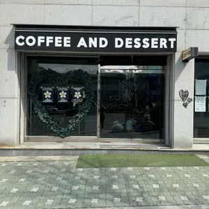워크룸 커피 리뷰 사진
