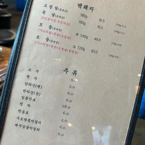 제주다르돈 리뷰 사진