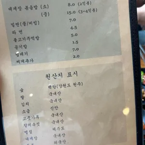 제주다르돈 리뷰 사진
