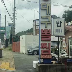밥코드 리뷰 사진
