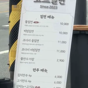 밥코드 리뷰 사진