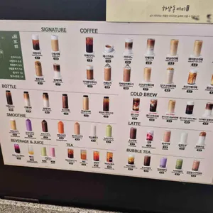 하삼동커피 리뷰 사진
