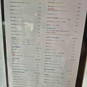콜라보 위드 문탠바 리뷰 사진
