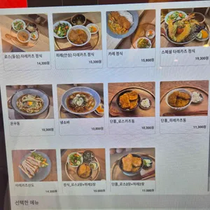 쿠부타야 리뷰 사진