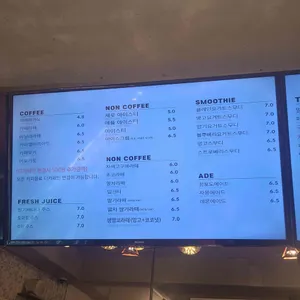 석정동 베이커리카페 리뷰 사진