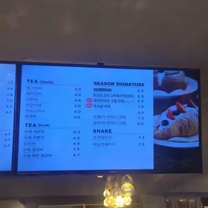 석정동 베이커리카페 리뷰 사진