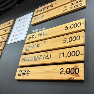 79짬뽕 리뷰 사진