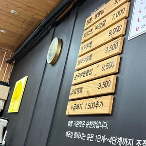 79짬뽕 리뷰 사진