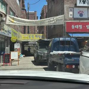 국대 장칼제비 닭한마리 리뷰 사진