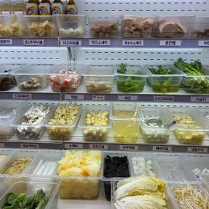 향리원마라탕 리뷰 사진
