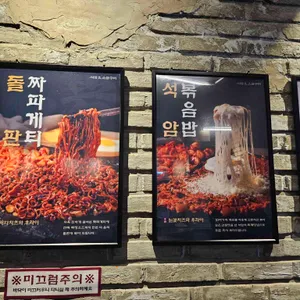 석암생소금구이 사진 2