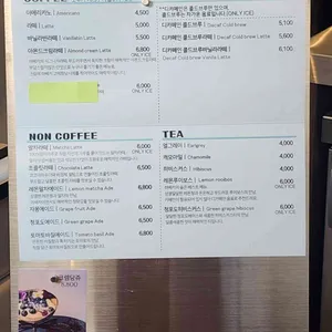 하베키 리뷰 사진
