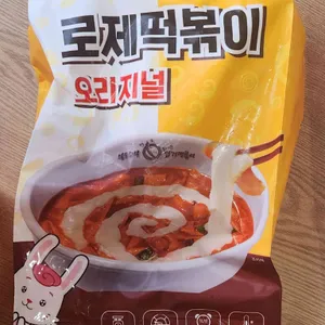 동대문엽기떡볶이 사진