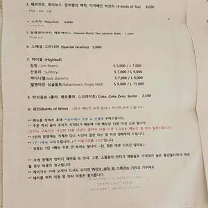 시그니처그로서리 리뷰 사진