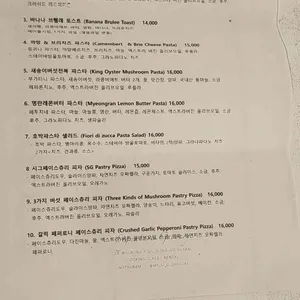 시그니처그로서리 리뷰 사진