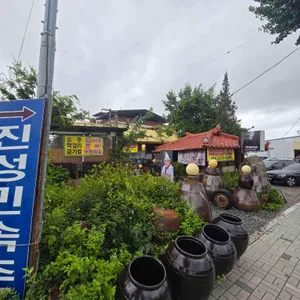 진성민속촌 리뷰 사진