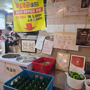 진성민속촌 리뷰 사진