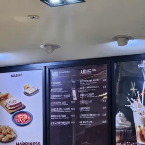 설빙 리뷰 사진