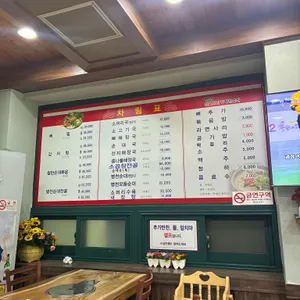 24시서울감자탕병천순대 리뷰 사진