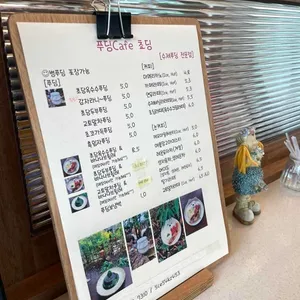 쵸딩 초당옥수수 푸딩 카페 리뷰 사진