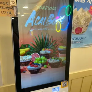 요거트아이스크림의정석 리뷰 사진