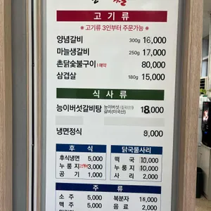 돌고래식당 리뷰 사진