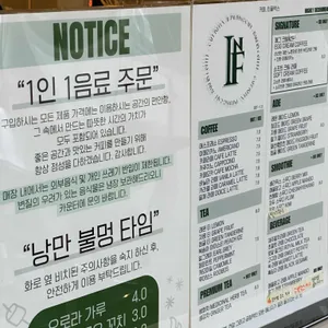 인플럭스 리뷰 사진