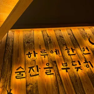 수작 사진