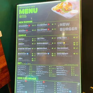 프랭크버거 리뷰 사진