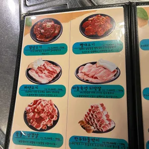 깜장드럼통 리뷰 사진