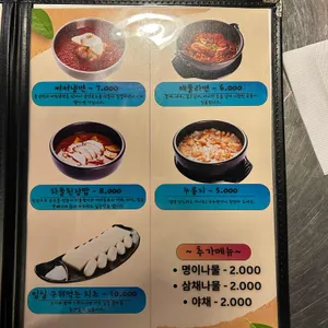 깜장드럼통 리뷰 사진