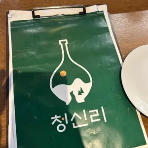 청신리 사진