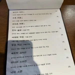 청신리 리뷰 사진