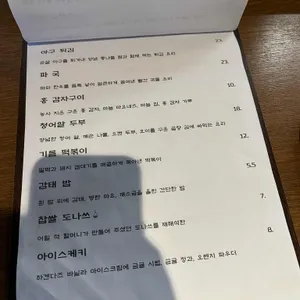 청신리 리뷰 사진